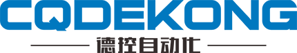 重庆德控自动化设备有限公司
