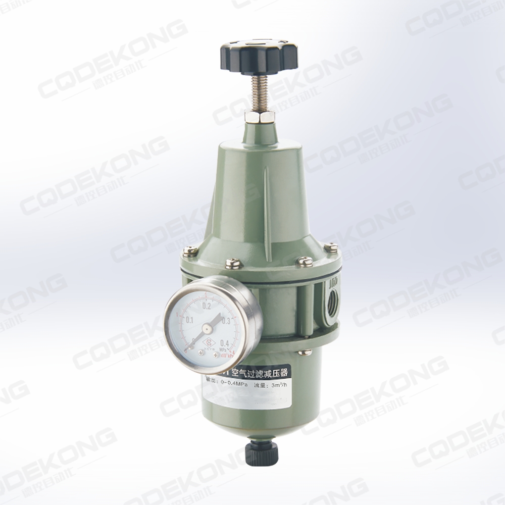 OFH空气过滤减压阀